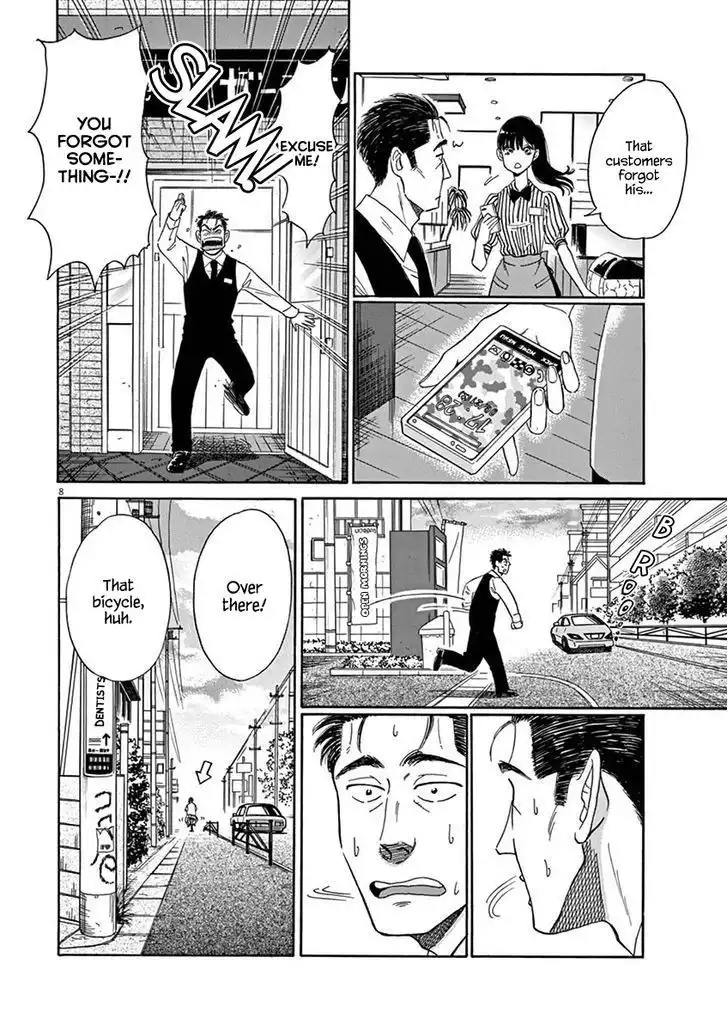 Koi wa Amaagari no You ni Chapter 4 9